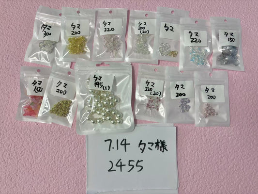 タマ様