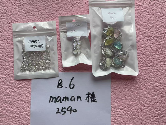 maman様