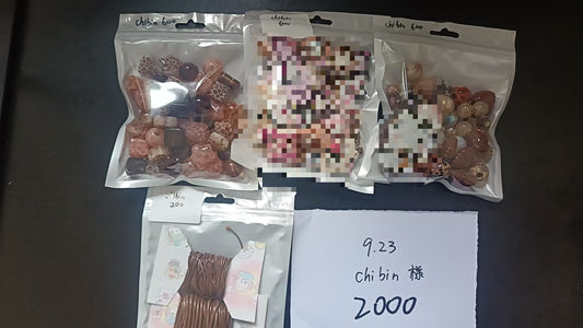 chibin様