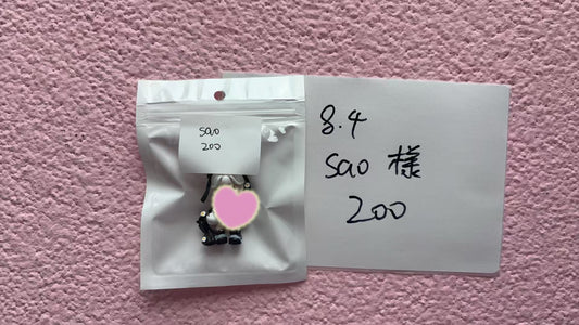 sao様