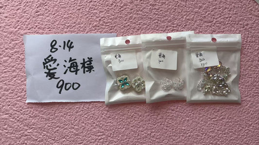 愛海様