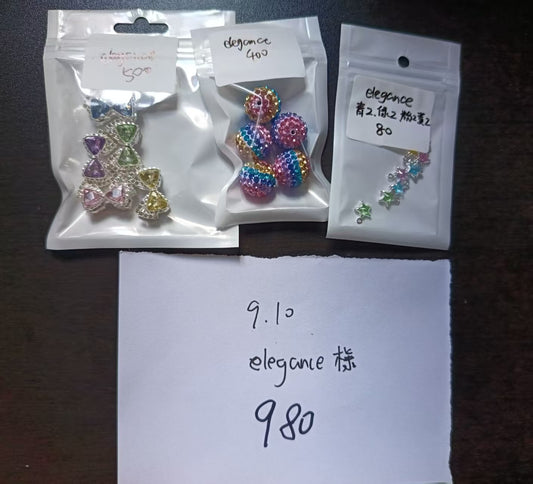 elegance様